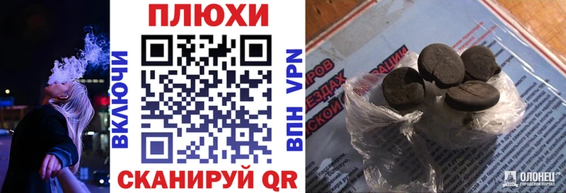 Где можно купить наркотики Котельнич АМФЕТАМИН Канабис А ПВП Меф мяу мяу КОКАИН Метадон Гашиш