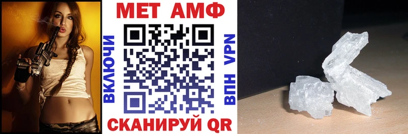 где купить   Котельнич  Амфетамин 97% 