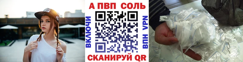 A PVP СК КРИС  гидра ссылка  Котельнич  купить наркоту 