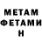 Кетамин VHQ Pere Kinna