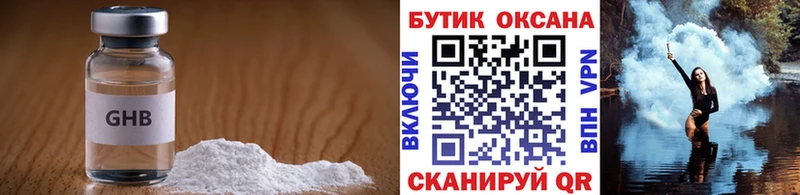 сколько стоит  Котельнич  Бутират 1.4BDO 