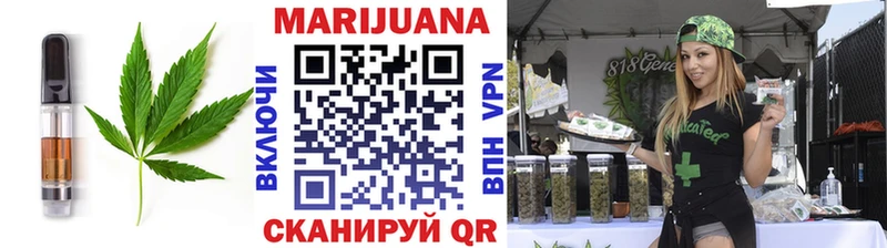 Печенье с ТГК марихуана  купить закладку  гидра вход  Котельнич 
