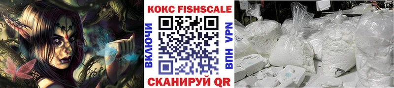 где можно купить   блэк спрут сайт  Cocaine 98%  Котельнич 