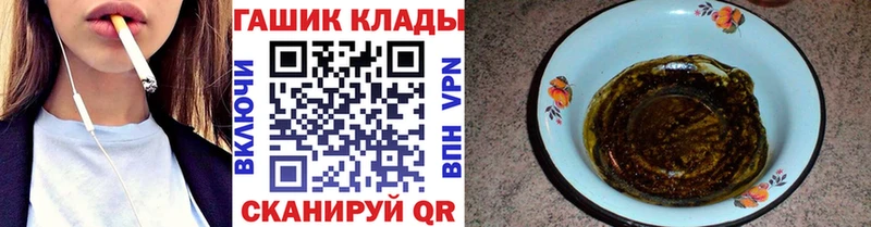 Гашиш VHQ  Котельнич 