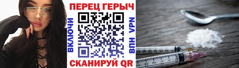 ГЕРОИН VHQ  OMG ТОР  Котельнич  купить наркотик 