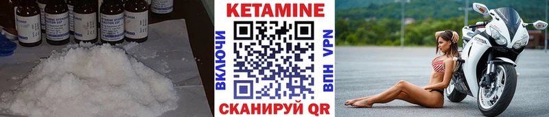 Кетамин ketamine  МЕГА ТОР  Котельнич 