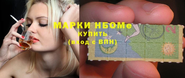 первитин Абаза