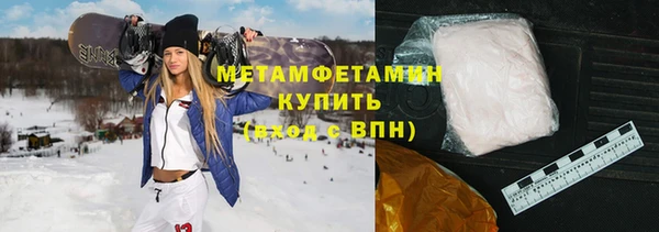 гидра Абинск