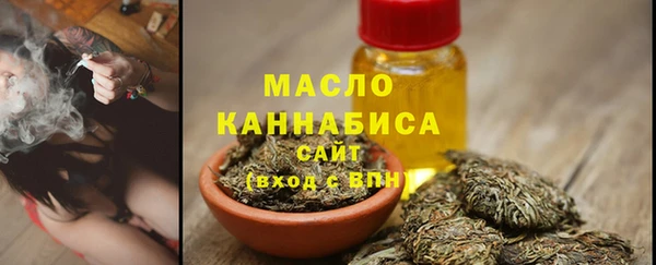 стаф Кинешма