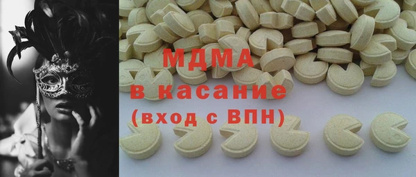 первитин Абаза