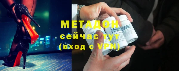 первитин Абаза