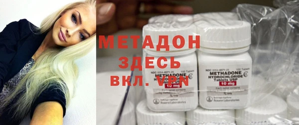 гидра Абинск