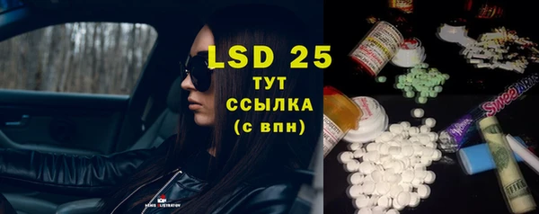 первитин Абаза