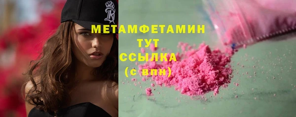 первитин Абаза