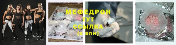 первитин Абаза
