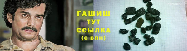 первитин Абаза