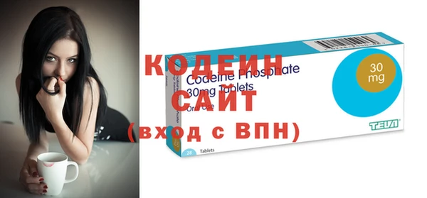 гидра Абинск