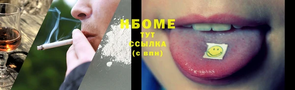 первитин Абаза