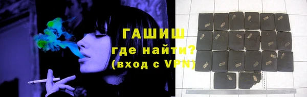 гидра Абинск