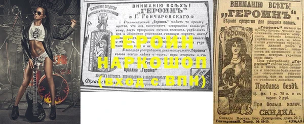 первитин Абаза