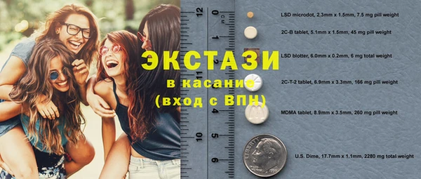 первитин Абаза