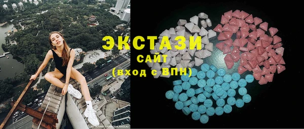 гидра Абинск