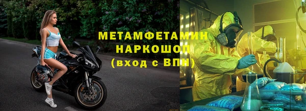 первитин Абаза