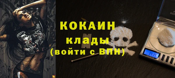 гидра Абинск