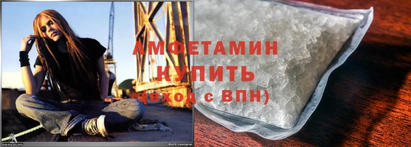 первитин Абаза