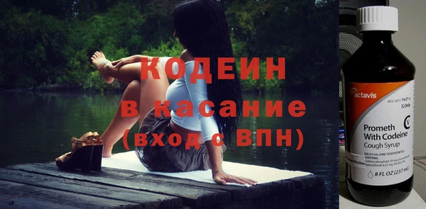 гидра Абинск
