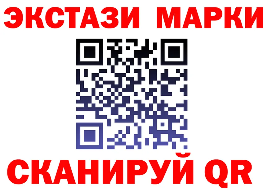 Лсд 25 экстази кислота как войти это hydra Котельнич