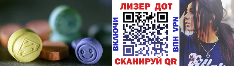 Лсд 25 экстази кислота  Котельнич 