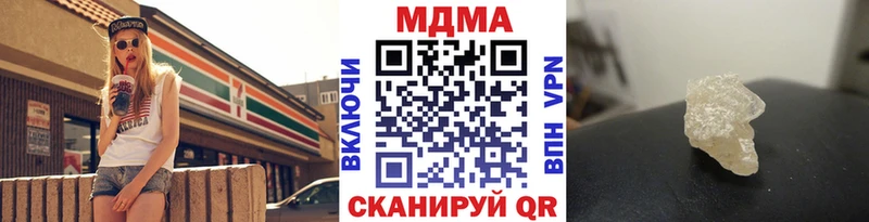 МДМА кристаллы  Котельнич 