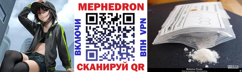 Меф мука omg ссылки Котельнич