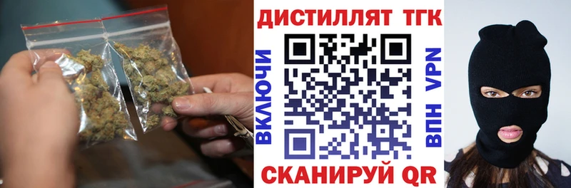 сайты даркнета состав  где купить наркоту  Котельнич  Дистиллят ТГК жижа  hydra как зайти 